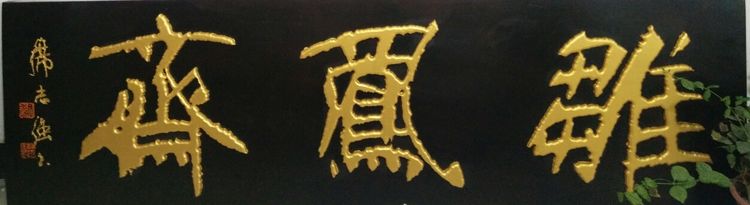 香港免费全年资料大全