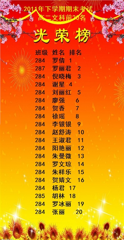 香港免费全年资料大全