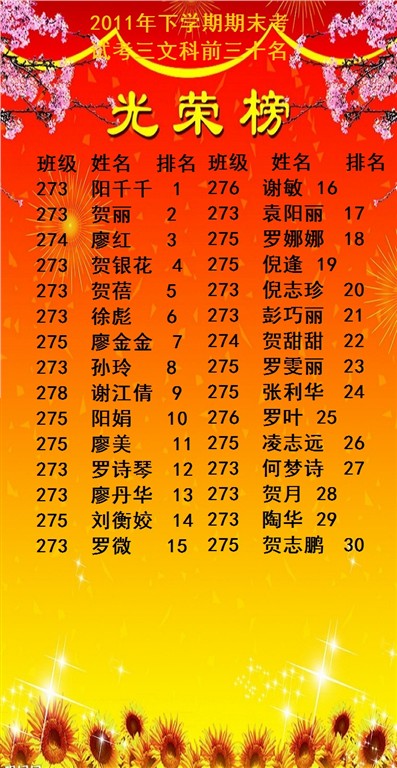 香港免费全年资料大全