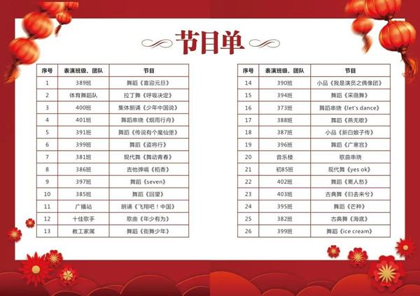 香港免费全年资料大全