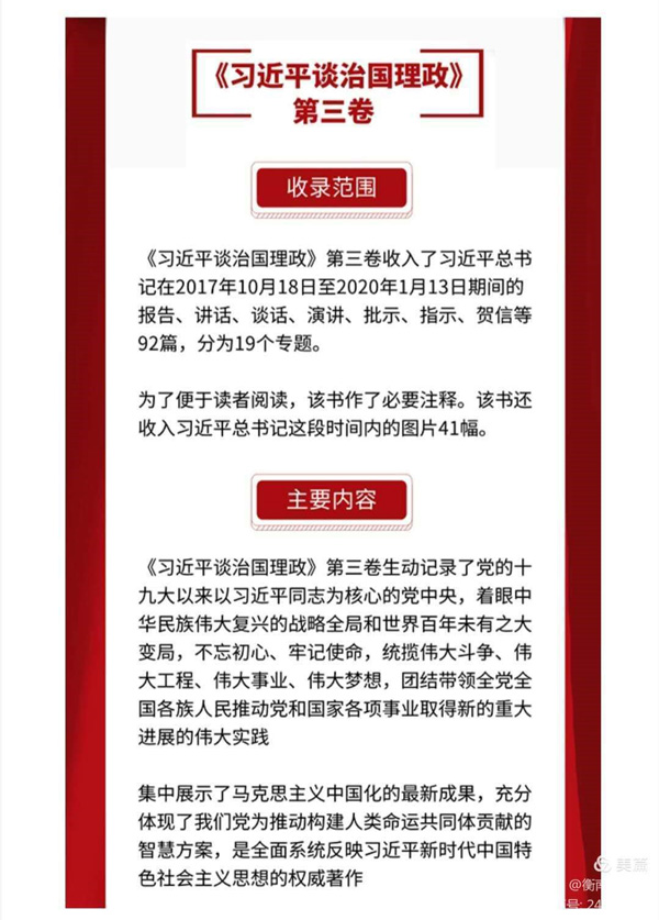 香港免费全年资料大全
