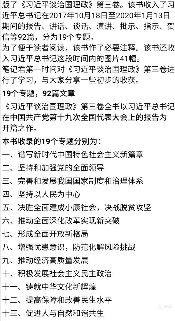 香港免费全年资料大全