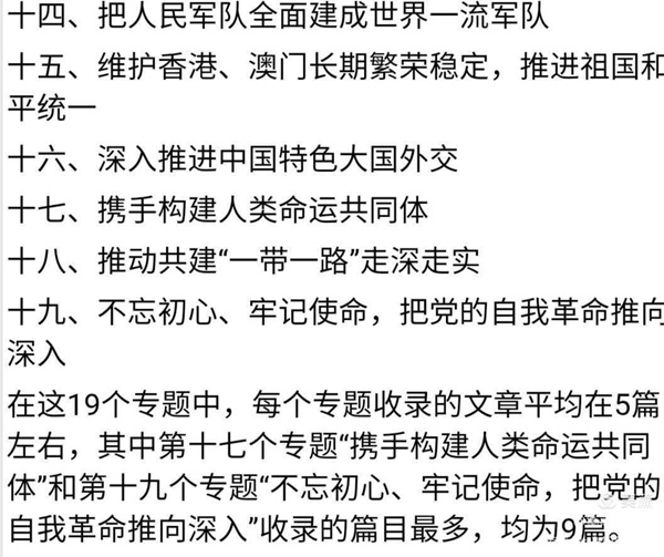 香港免费全年资料大全