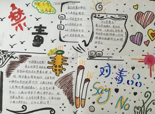 香港免费全年资料大全