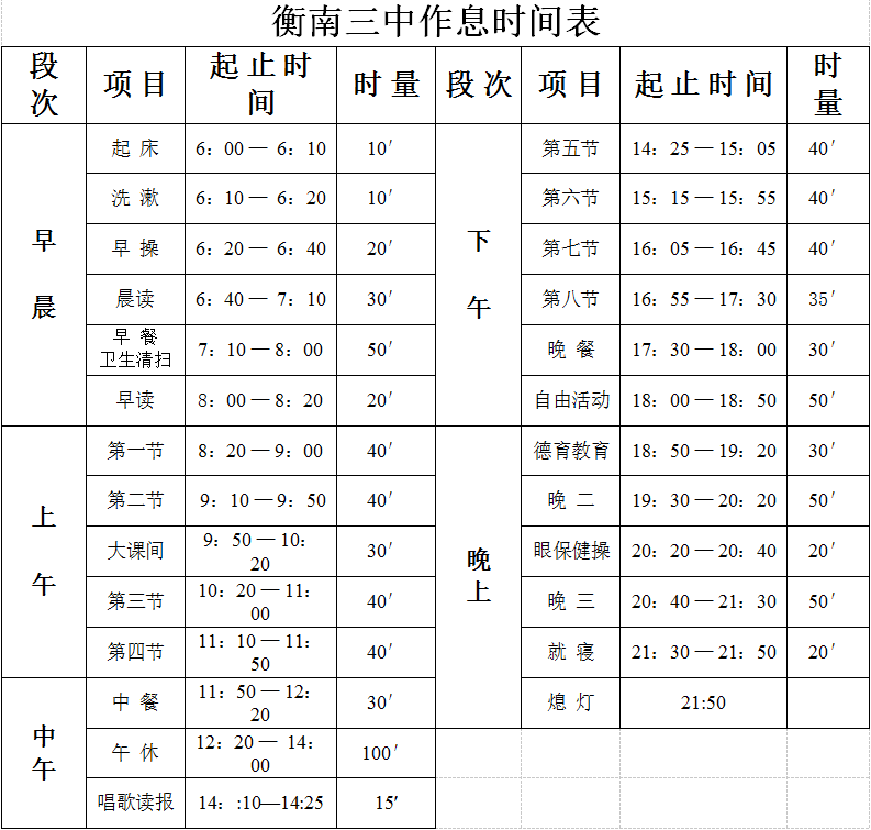 香港免费全年资料大全