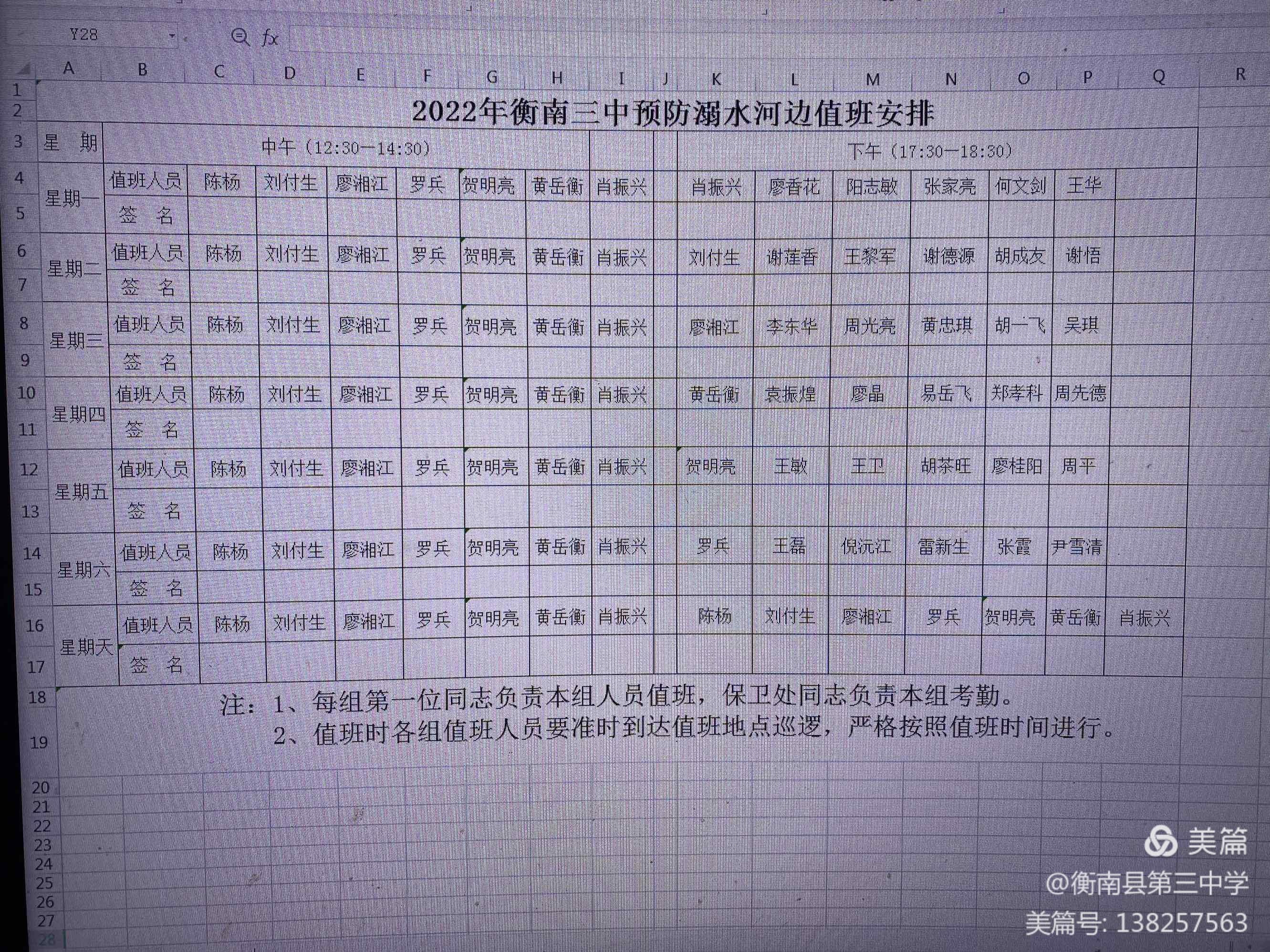 香港免费全年资料大全