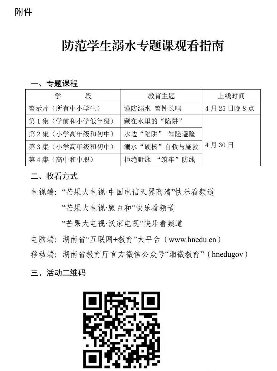 香港免费全年资料大全