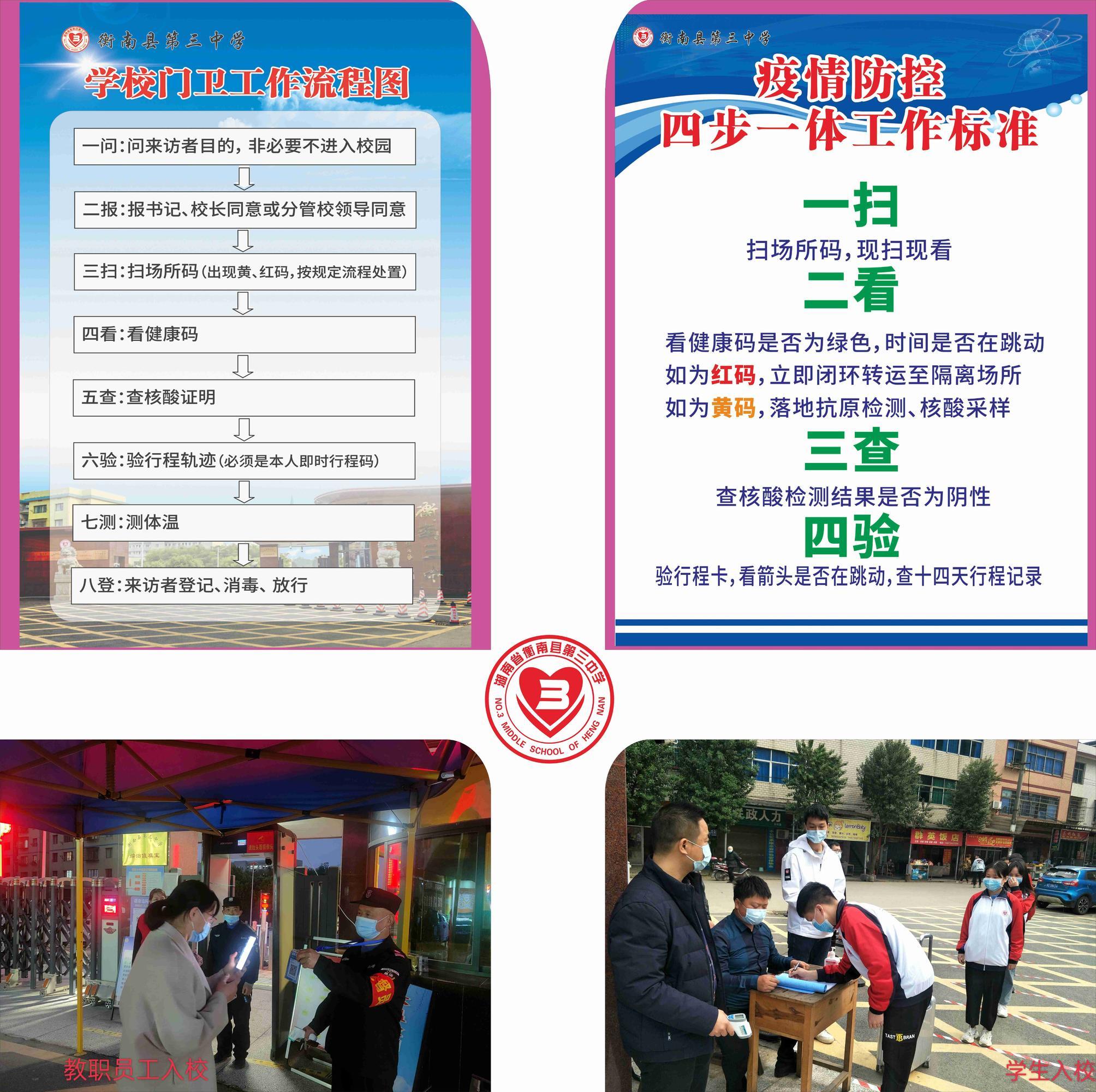 香港免费全年资料大全