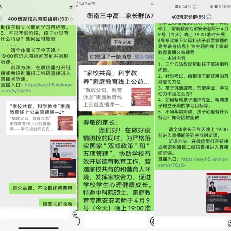 香港免费全年资料大全