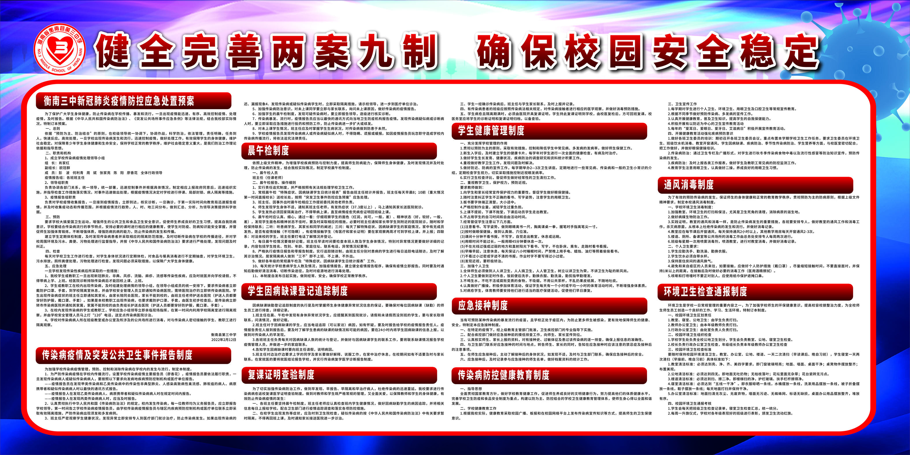 香港免费全年资料大全