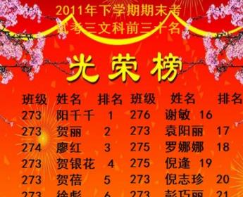 香港免费全年资料大全